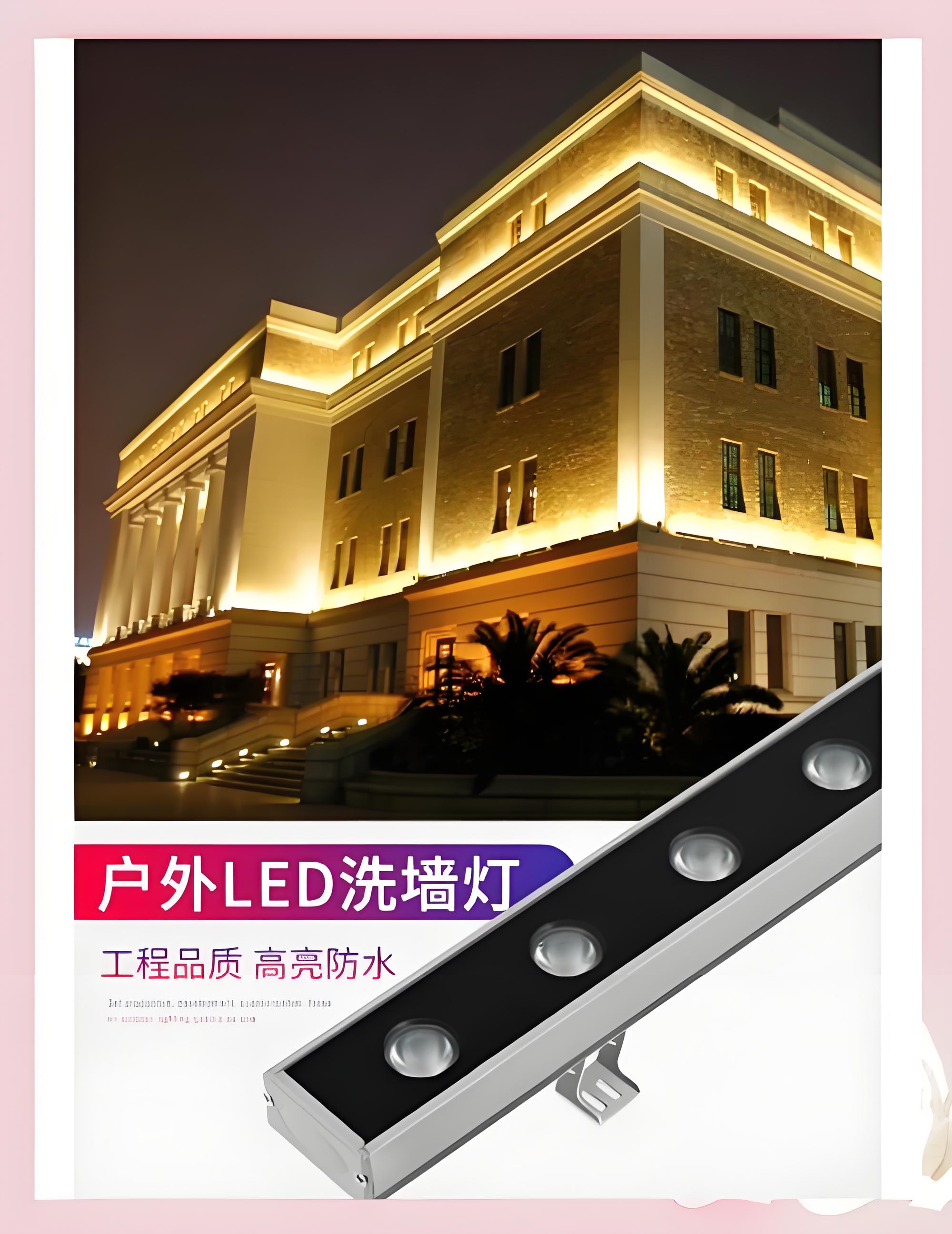 汕尾洗墙灯